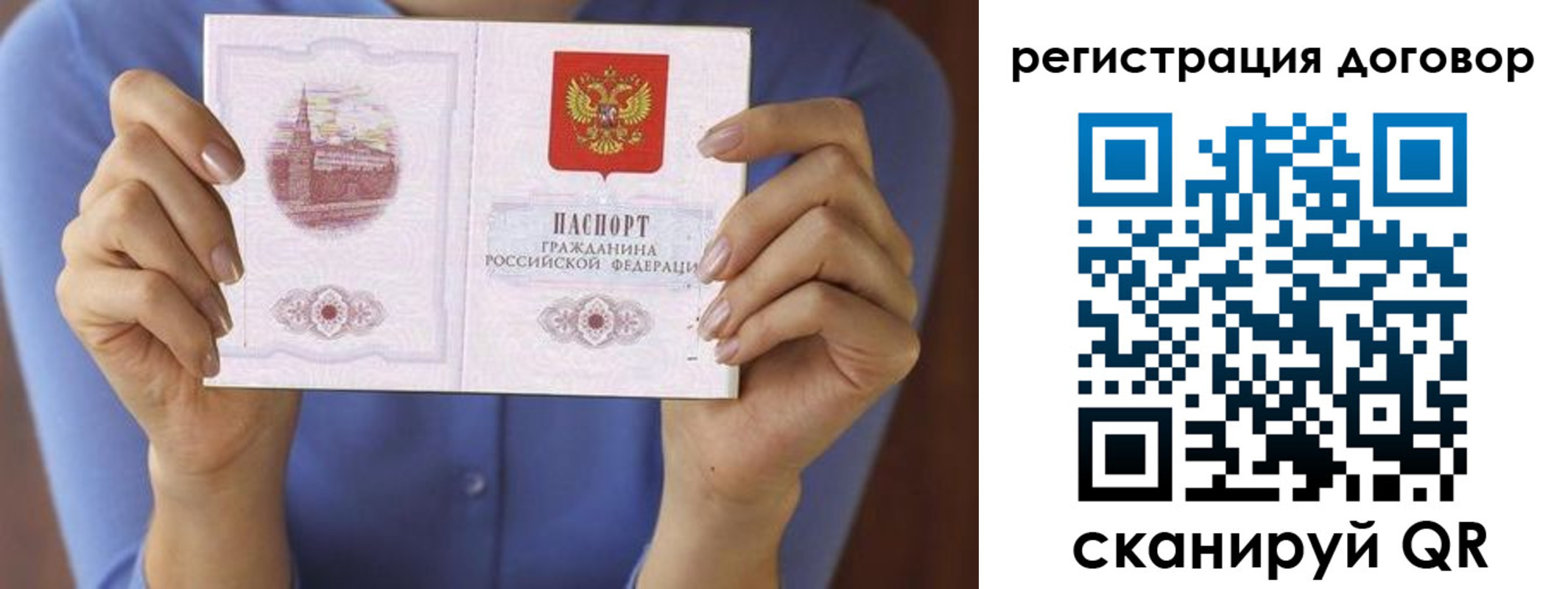 временная регистрация собственник в Изобильном